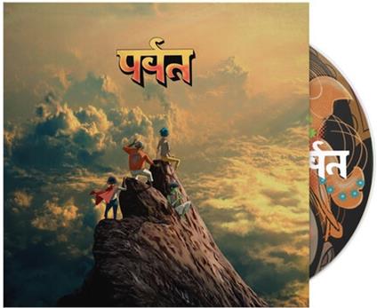The Mountain - CD Audio di Gorillaz