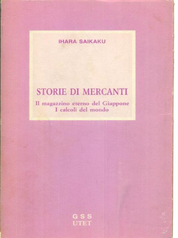 LIBRACCIO VINTAGE