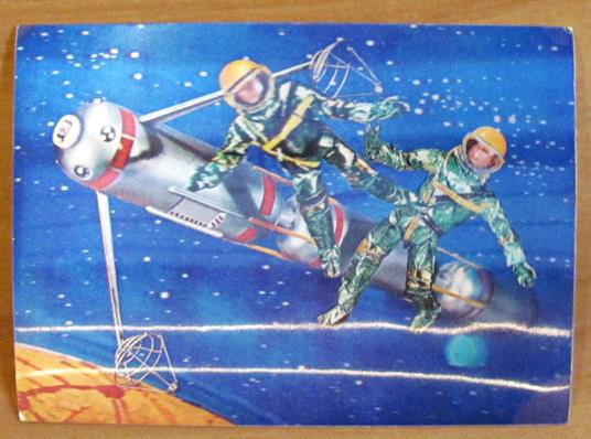 Cartolina Tridimensionale ASTRONAUTI NELLO SPAZIO - copertina