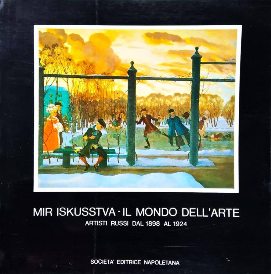 Libreria della Spada