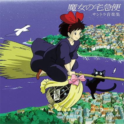 Kiki's Delivery Service / O.S.T. (Limited Color) - Vinile LP di Joe Hisaishi