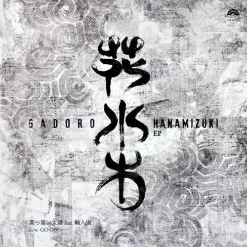 Pitch Black Sun Feat: Wanirido / Go On - Hanamizuki - Vinile LP di Gadoro