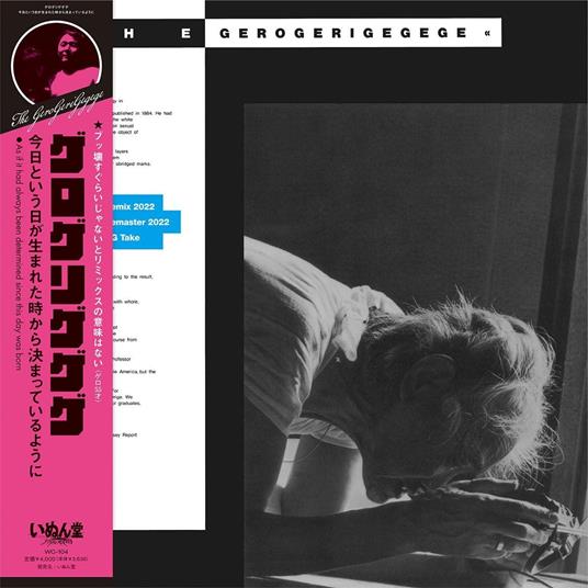 As If It Had Always Been Determined - Vinile LP di Gerogerigegege