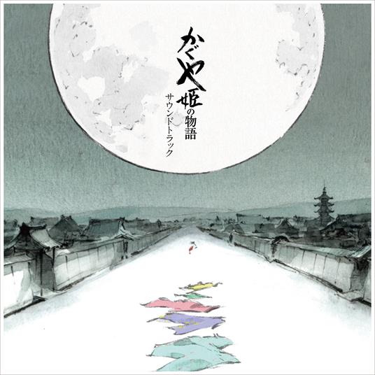 The Tale Of The Princess Kaguya - Vinile LP