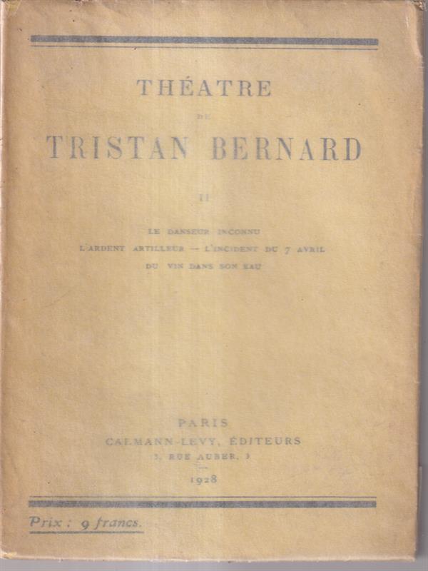 Theatre II