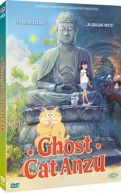 Ghost Cat Anzu (First Press) (DVD) di Yoko Kuno - DVD