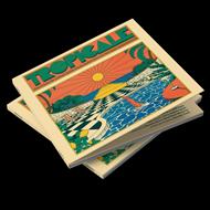 Tropicale (Digipack)