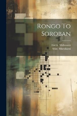 Rongo To Soroban - 880-04 Murakami Shin - cover