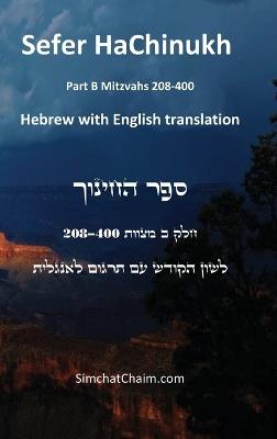 Sefer HaChinukh - Part B Mitzvahs 208-400 [English & Hebrew] - Beit Levi Barcelona - cover