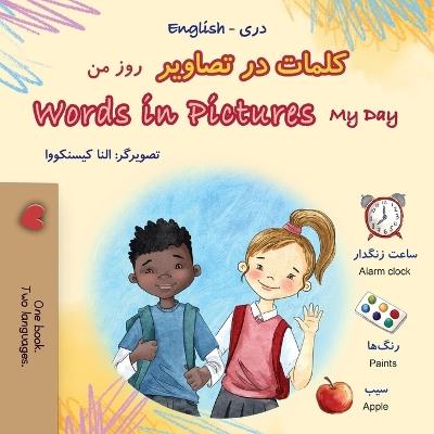 Words in Pictures - My Day (Dari English Bilingual Children's Book) - Kidkiddos Books - cover