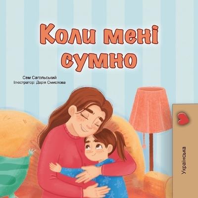 When I am Gloomy (Ukrainian Children's Book) - Sam Sagolski,Kidkiddos Books - cover