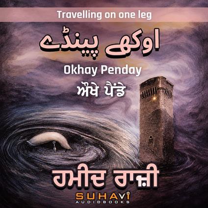 Okhay Penday