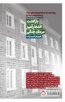 The glorious homecoming of the warriors - Shahram Ahmadzadeh - cover