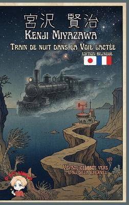 Train de nuit dans la voie lactée: édition bilingue français japonais - Kenji Miyazawa - cover