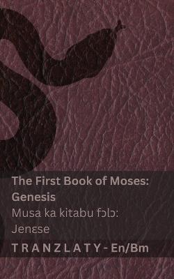 The Bible / Bibulu - The First Book of Moses (Genesis) / Musa ka kitabu fɔlɔ (Jenɛse): Tranzlaty English Bamanankan - Kjv - cover