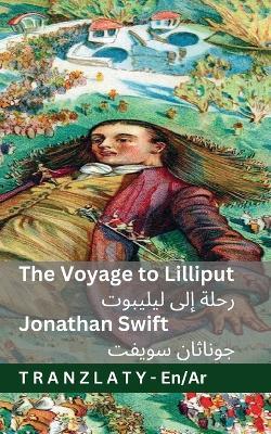 The Voyage to Lilliput / رحلة إلى ليليبوت (Gulliver's Travels / رحلات جاليفر): Tranzlaty English العربية - Jonathan Swift - cover