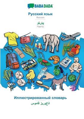 BABADADA, Russian (in cyrillic script) - Pashto (in arabic script), visual dictionary (in cyrillic script) - visual dictionary (in arabic script): Russian (in cyrillic script) - Pashto (in arabic script), visual dictionary - Babadada Gmbh - cover
