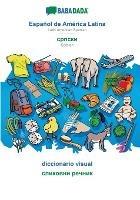 BABADADA, Espanol de America Latina - Serbian (in cyrillic script), diccionario visual - visual dictionary (in cyrillic script): Latin American Spanish - Serbian (in cyrillic script), visual dictionary - Babadada Gmbh - cover