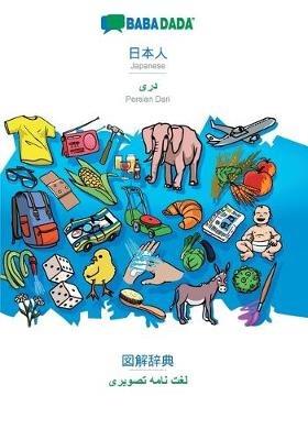 BABADADA, Japanese (in japanese script) - Persian Dari (in arabic script), visual dictionary (in japanese script) - visual dictionary (in arabic script): Japanese (in japanese script) - Persian Dari (in arabic script), visual dictionary - Babadada Gmbh - cover