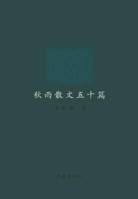 ??????? - ??? - cover