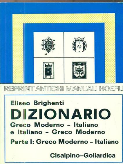 Dizionario greco moderno-italiano, italiano-greco moderno. Vol. 2: Italiano-greco moderno - Eliseo Brighenti - copertina