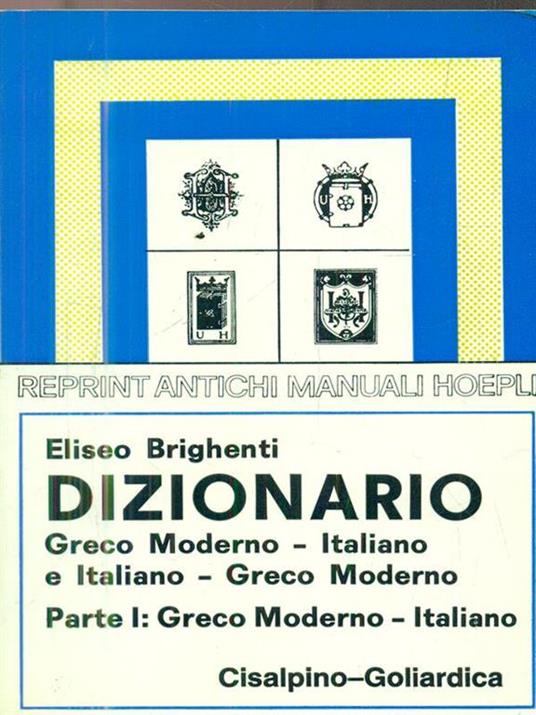 Dizionario greco moderno-italiano, italiano-greco moderno. Vol. 2: Italiano-greco moderno - Eliseo Brighenti - copertina