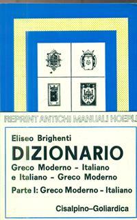 Dizionario greco moderno-italiano, italiano-greco moderno. Vol. 2: Italiano-greco moderno