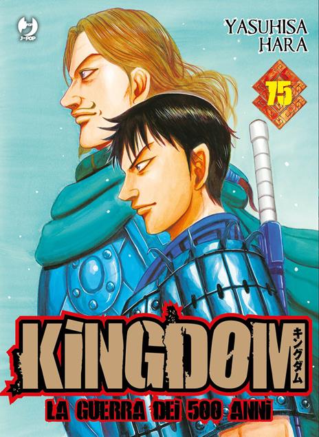 Kingdom. Vol. 75 - Yasuhisa Hara - copertina