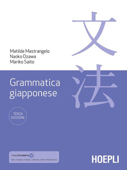 Grammatica giapponese - Matilde Mastrangelo,Naoko Ozawa,Mariko Saito - copertina
