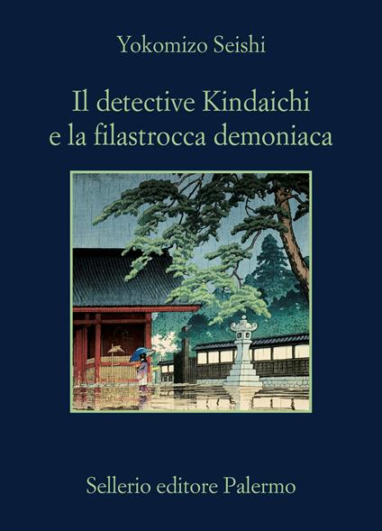 Il detective Kindaichi e la filastrocca demoniaca - Yokomizo Seishi - copertina