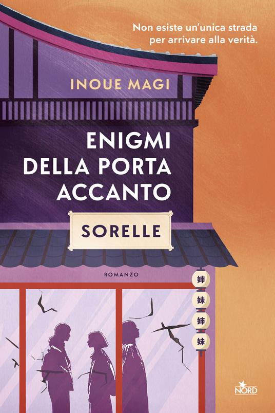 Enigmi della porta accanto - Magi Inoue - 2