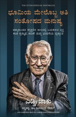 The Happiest Man on Earth: The Beautiful Life of an Auschwitz Survivor - Eddie Jaku - cover