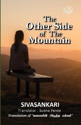 The Other Side of The Mountain - Sivasankari - cover