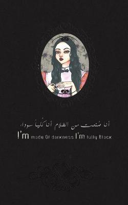 أنا صُنعت من الظلام أنا كُلياً سوداء - Ion - cover