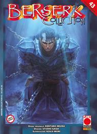 Berserk collection. Vol. 43