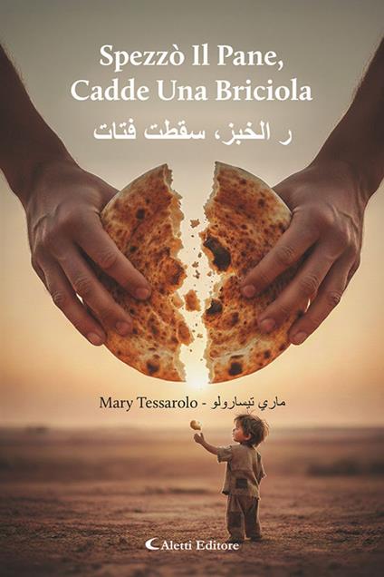 Spezzò il pane, cadde una briciola -r alkhubzi, saqatat fatat. Ediz. bilingue - Mary Tessarolo - copertina