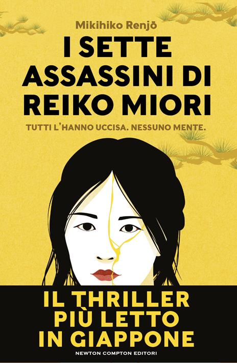 I sette assassini di Reiko Miori - Mikihiko Renjō - 2