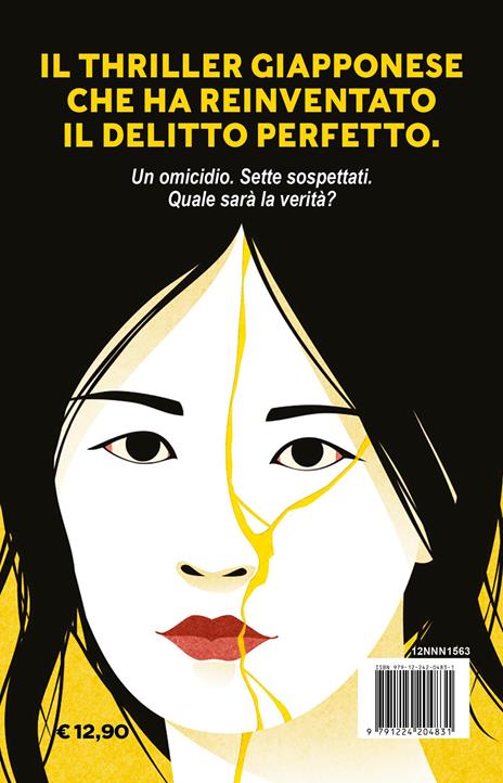 I sette assassini di Reiko Miori - Mikihiko Renjō - 4