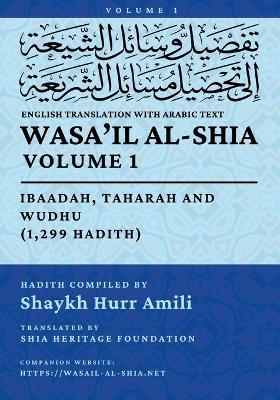 Wasa'il al-Shia, Vol. 1: Ibaadah, Taharah and Wudhu (1,299 Hadith) - cover